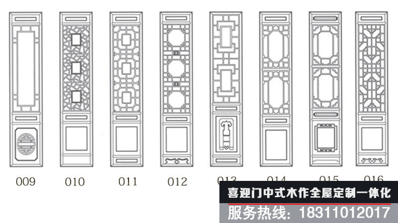 中式传统花格CAD图样式稿