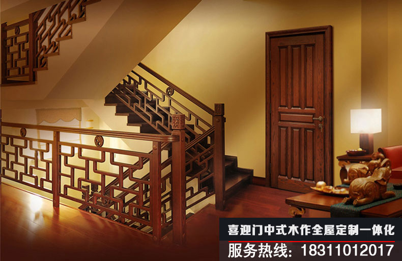 中式家居装修中配以中式楼梯