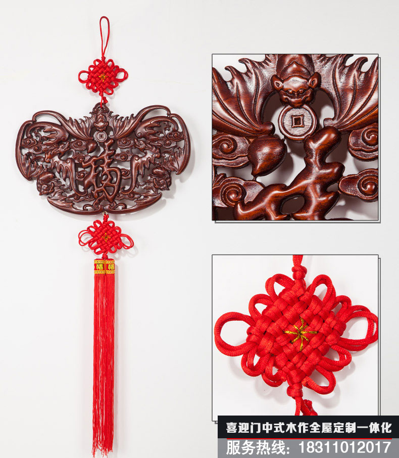 蝴蝶形五福中国结花板挂饰造型展示