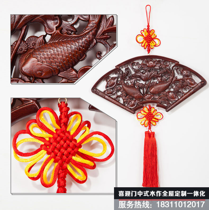 扇形荷花双鱼中国结花板挂饰造型展示