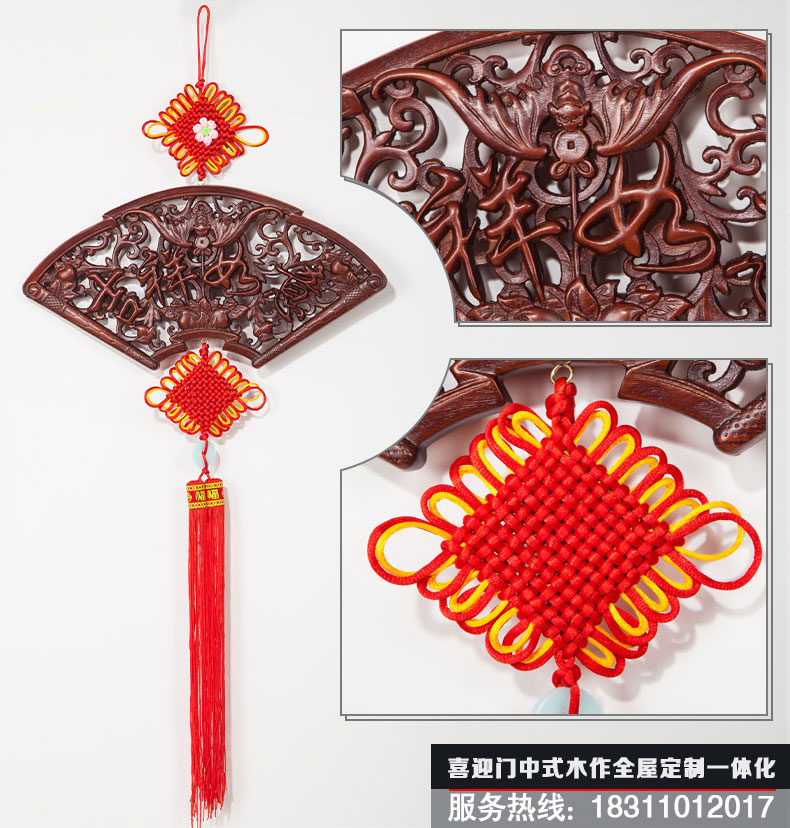 扇形吉祥如意中国结花板挂饰造型展示