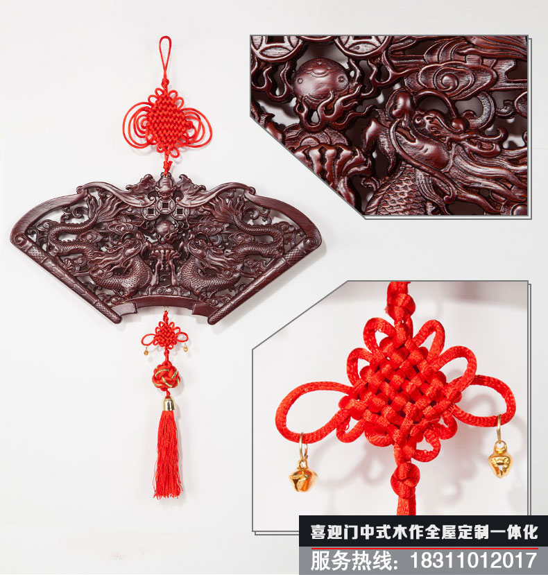 扇形双龙戏珠中国结花板挂饰造型展示